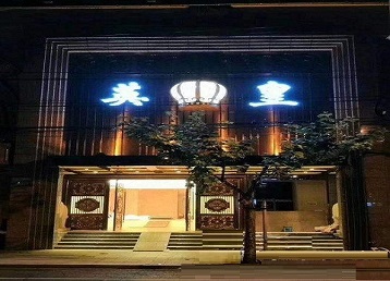 南郊哪个KTV出台陪酒服务好-英皇国际KTV消费服务点评