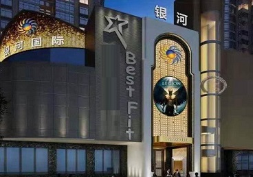 南郊KTV荤台花场公主服务好-银河国际KTV花场消费点评